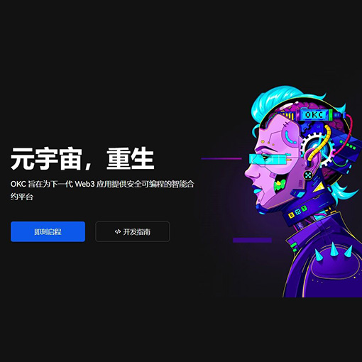 o易注册页面展示