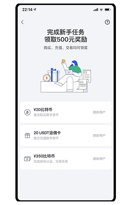 o易注册页面展示